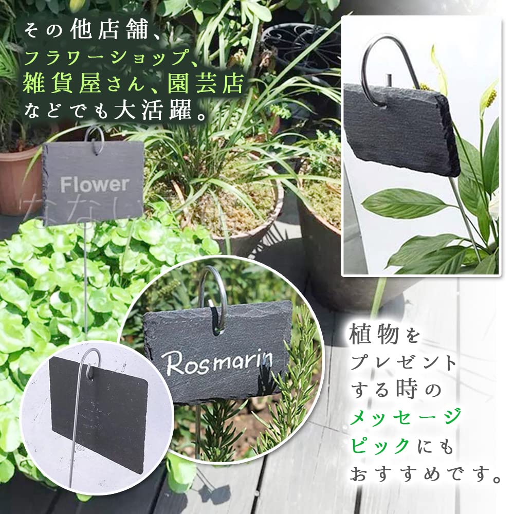 Gardening Nameplate Gardening Label Stone Plate Gardening Flower Bed Home Garden Herb Garden Plant Label Stylish (Nanairokan) (12 Pieces)
