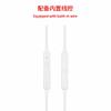 Applicable iPhone wired headset wire control bluetooth huawei direct plug 3.5mm apple type-c in-ear headset