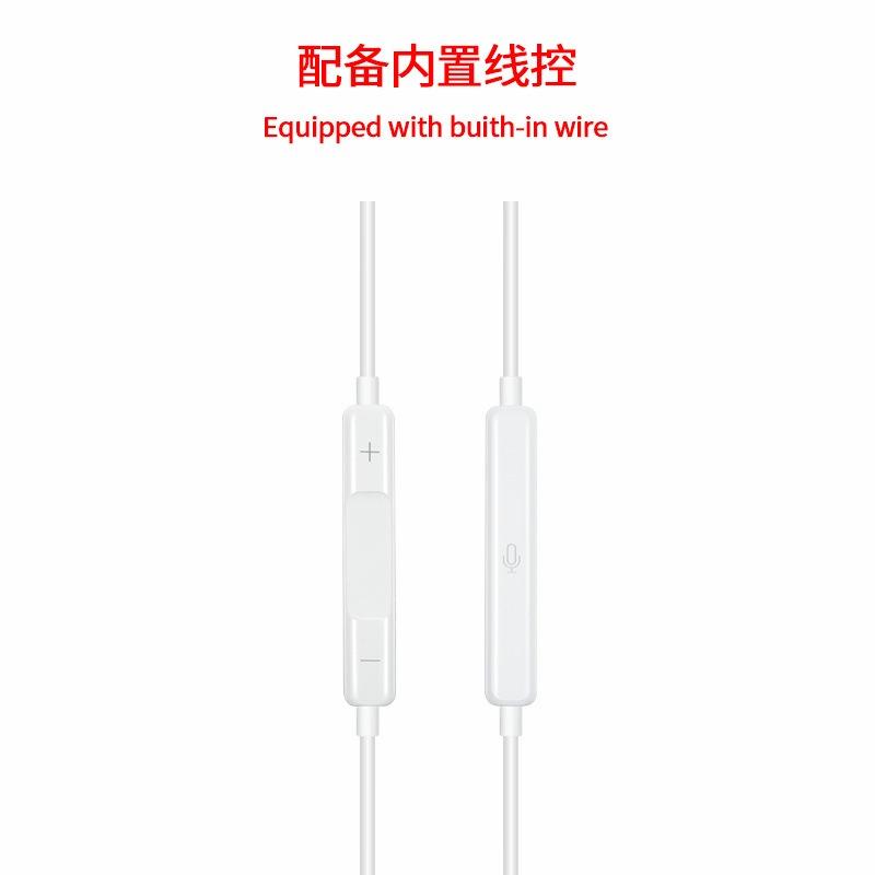 Applicable iPhone wired headset wire control bluetooth huawei direct plug 3.5mm apple type-c in-ear headset