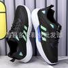Spring and Autumn Breathable Lightweight Student Sneakers Casual and Comfortable Men's Fashion Running Shoes