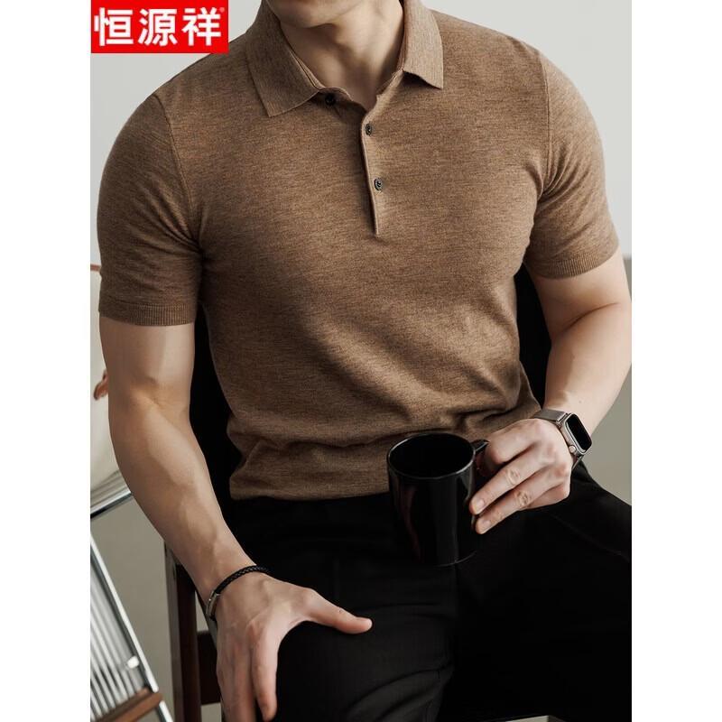 Hengyuanxiang Men's Merino Wool Knit Polo Shirt