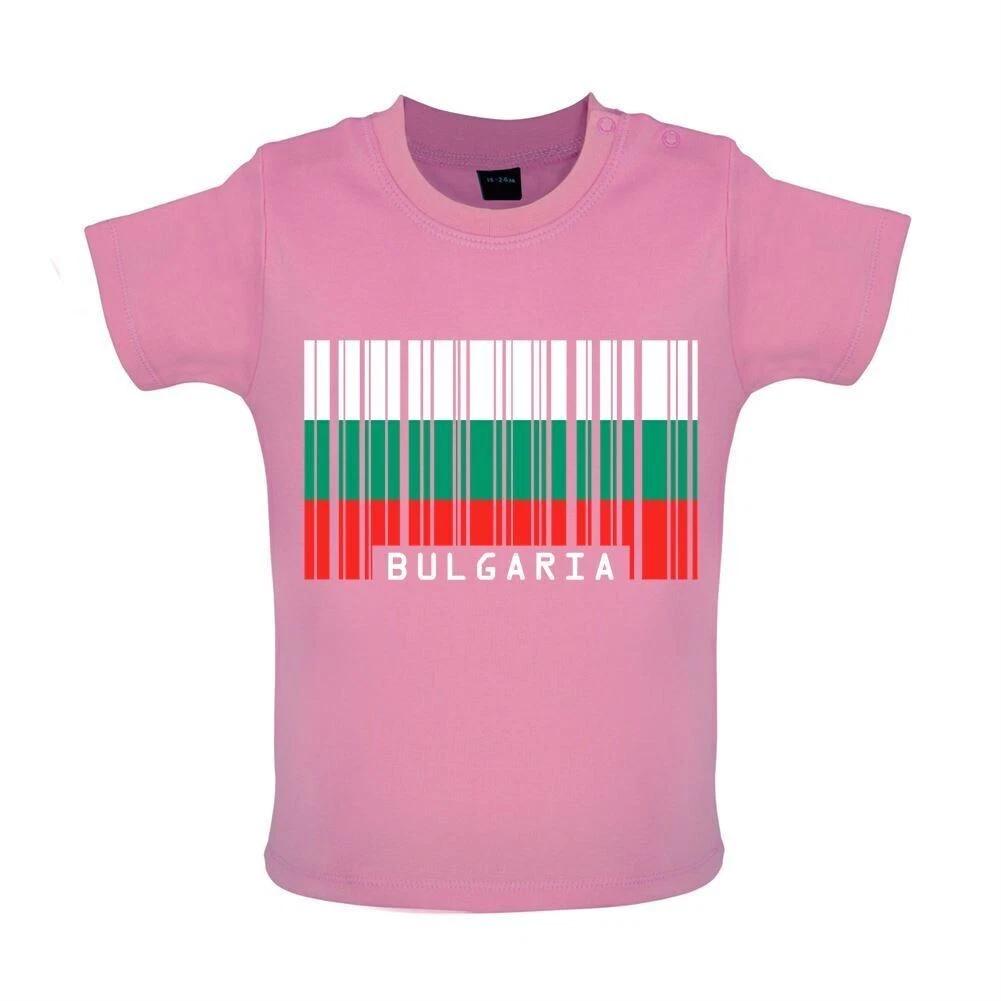 Bulgaria Barcode Flag Style - Kids T-Shirt / Bodysuit - Sofia Travel 160