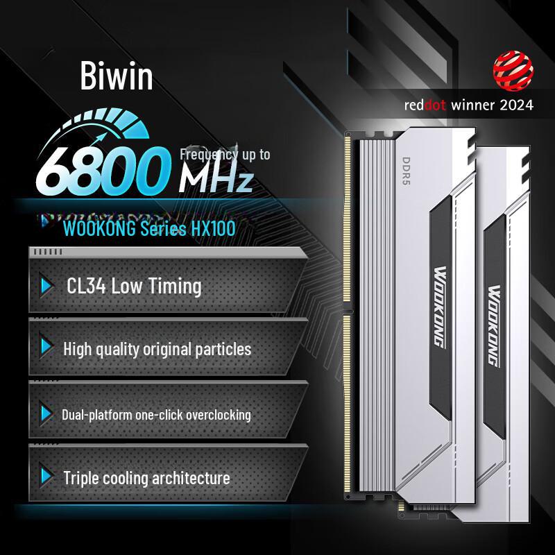 

Модуль пам яті Baiwei Black Myth Wukong Series 32 ГБ HX100 6000 МГц для настільних комп ютерів