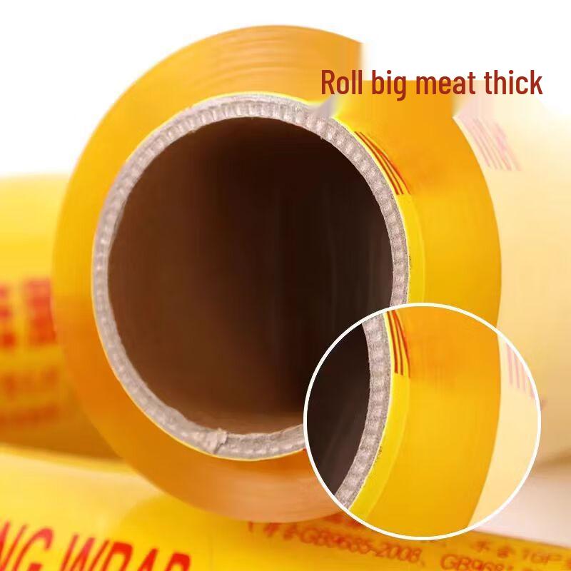ZISIZ PVC Cling Film Large Roll