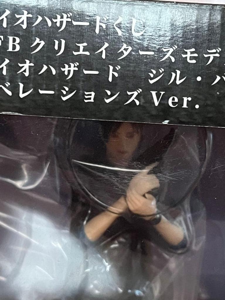 [USED] Resident Evil Jill Valentine Revelations Ver. Lottery A Prize