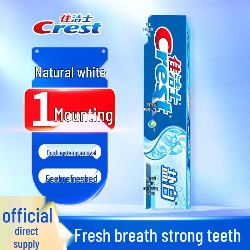 Crest Salt White Cool Mint Toothpaste