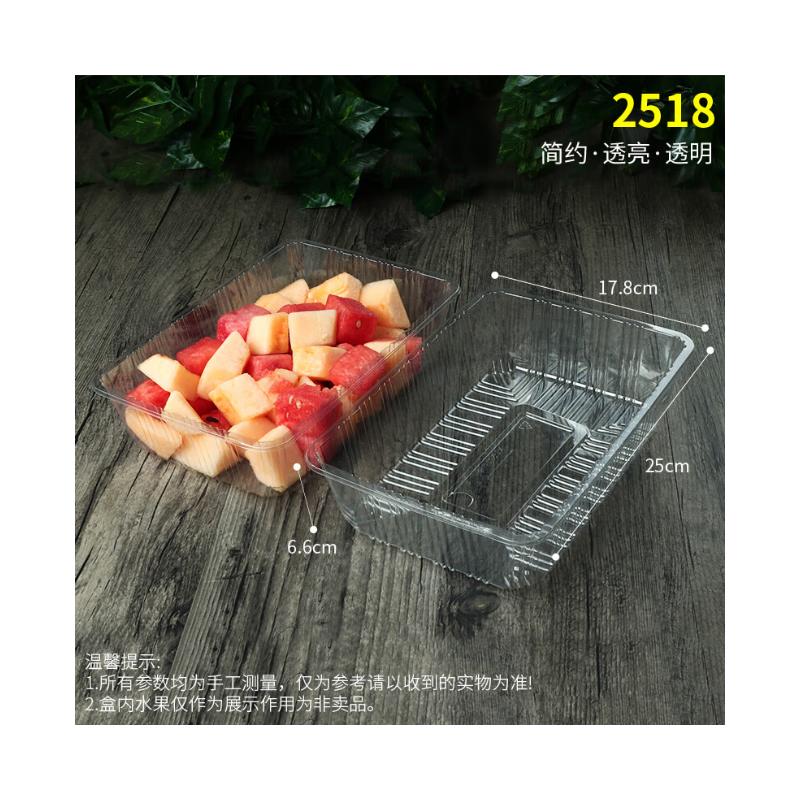 Shixun Disposable Plastic Fruit Packaging Boxes