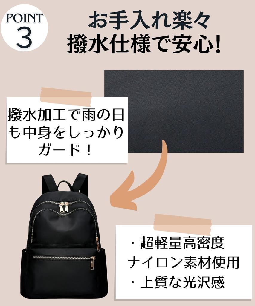 Lunenon Soleil Lightweight and Water-Repellent Backpack for Women, Stylish, Mini, Cute, Nylon, with Multiple Pockets, Lightweight, Compact,