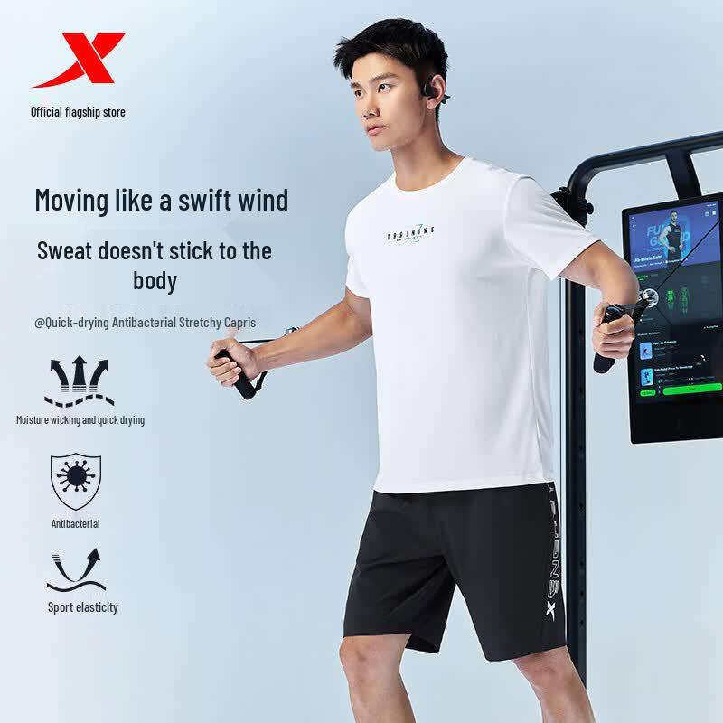 Xtep Men's Quick-Dry Summer Sports Shorts