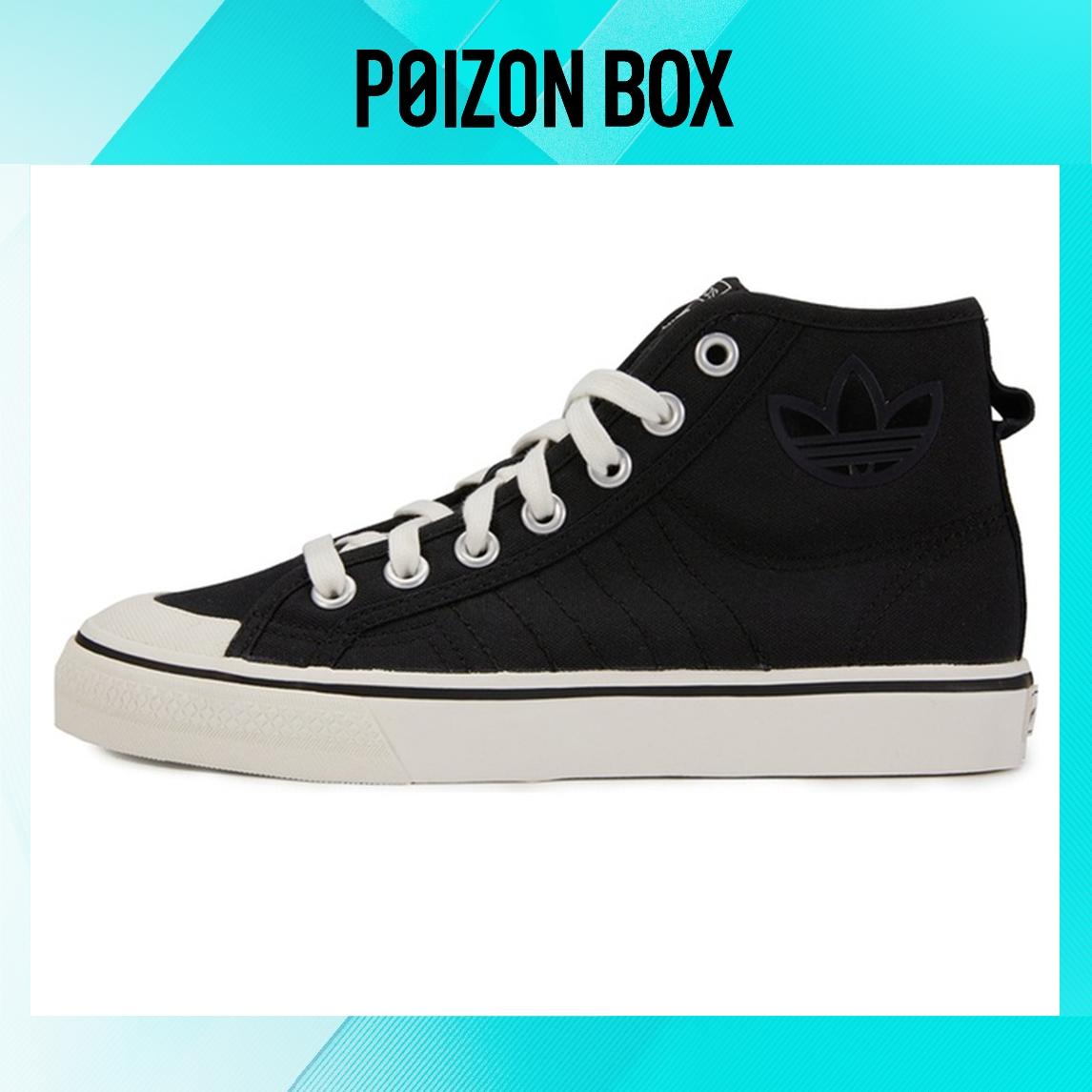 

кроссовки adidas originals NIZZA Skateboarding Shoes Women GV7121