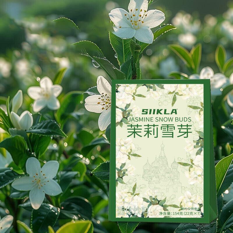 Jasmine Snow Buds Milk Tea Solid Drink, Premium Quality
