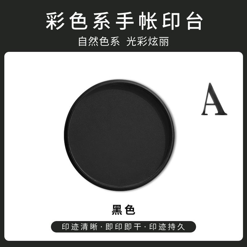 Colorful Ink Pad Bright Colors Not Easy Smudge Easy Clean for DIY Handbook Decoration Children's Finger Painting