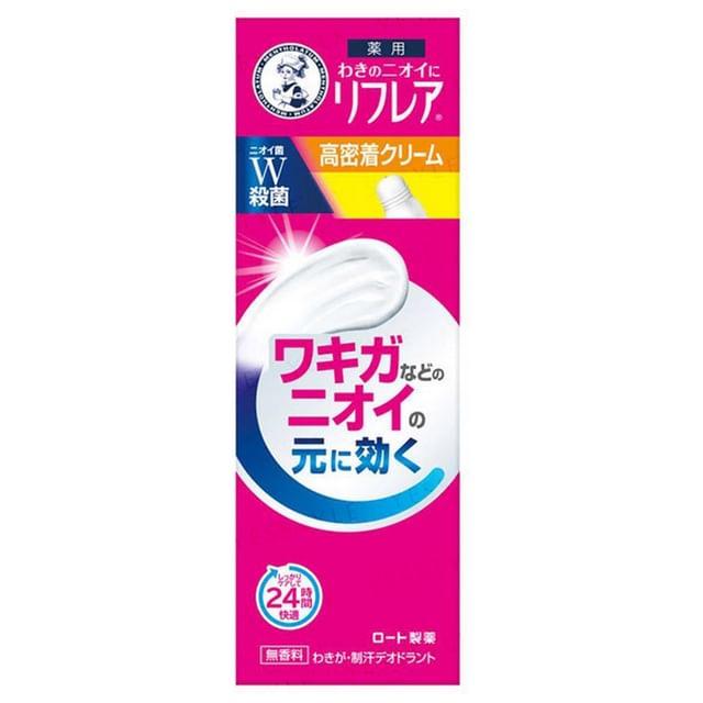 

Rohto Mentholatum - Reflare Deodorant Cream 55g