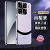 Applicable to Xiaomi Mi 15Pro mobile phone case matte lens all-inclusive xiaomi anti-drop 15 fashionable women por simple men