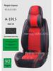 High-Quality Breathable Leather Car Seat Cushion Pad for All Seasons - Stylish and Comfortable.