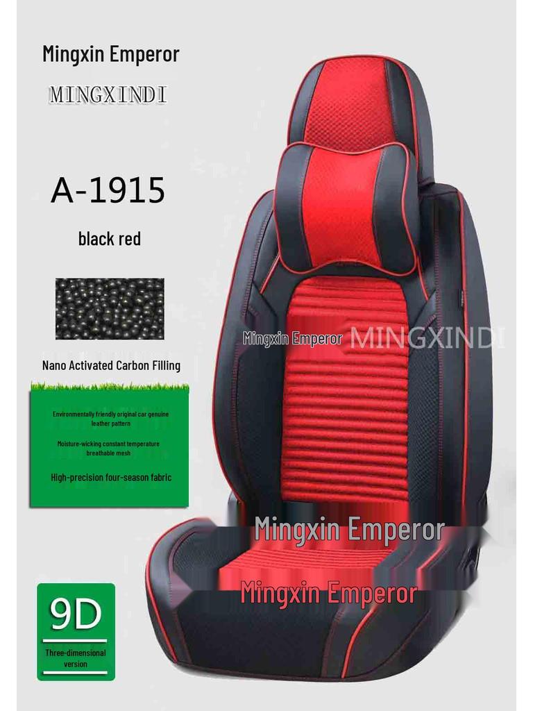 High-Quality Breathable Leather Car Seat Cushion Pad for All Seasons - Stylish and Comfortable.