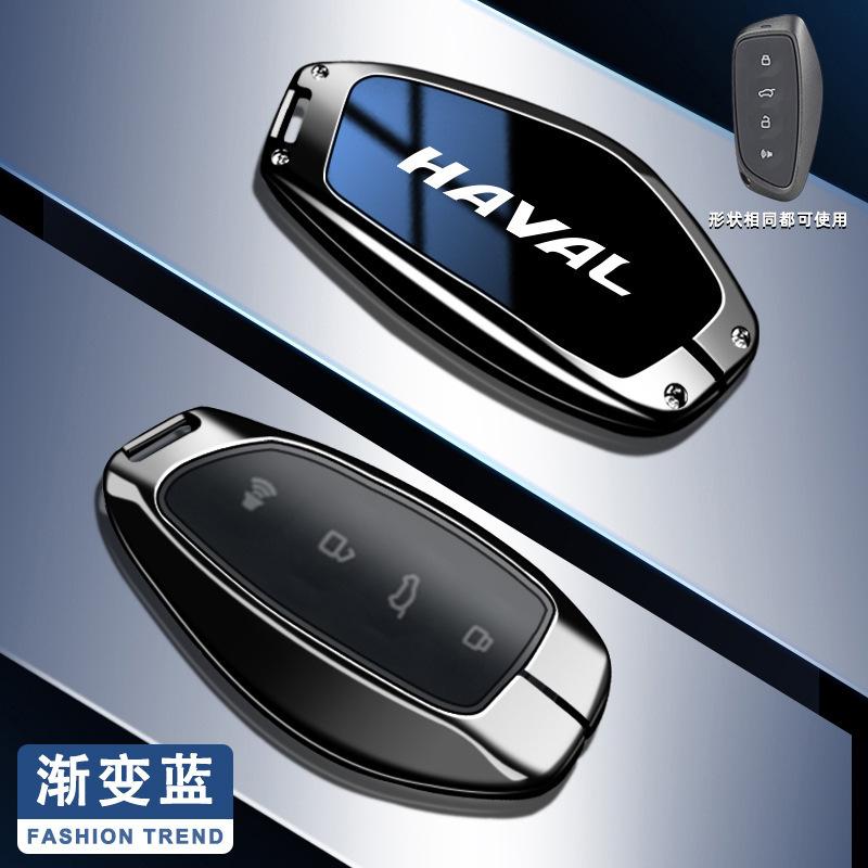

Car Key Case Cover for Great Wall Haval H6 2024 H9 2024 H2 M6 Cool Dog Plus Owl Dragon MAX F7 F7X F7H H8 H3 Keychain Accessories