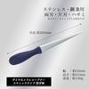 KAI Diamond Sharpener Tapered Stick AP0540