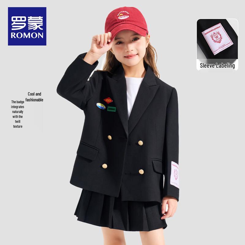 Completo blazer uniforme scolastica stile inglese per ragazze