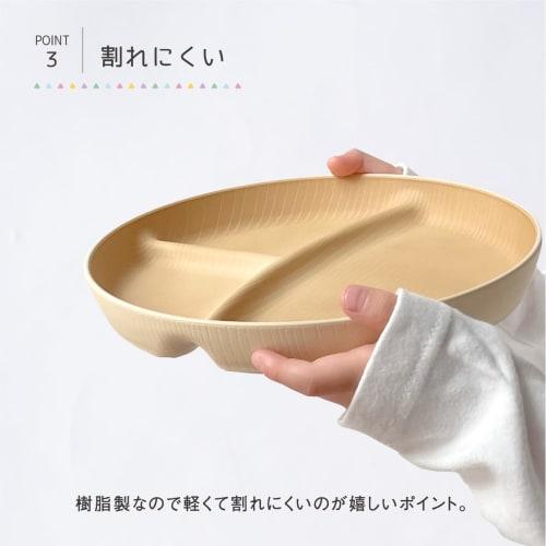 Kano Gentle Color Antibacterial Kids Plate, 21cm Diameter, Beige, 74427