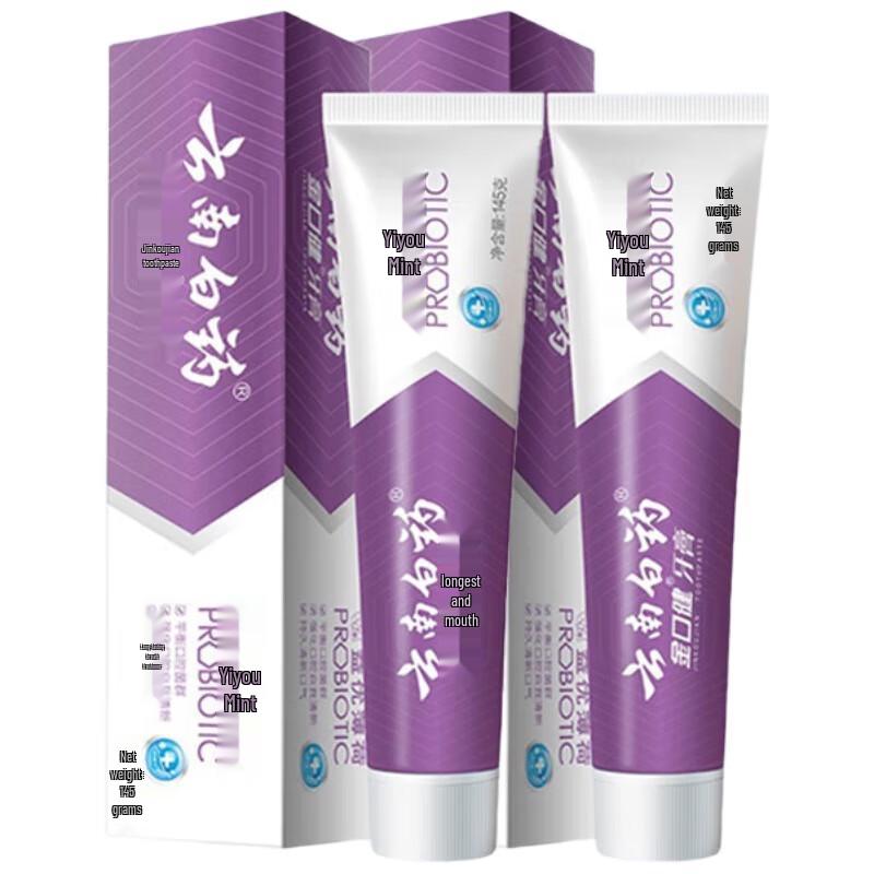 Yunnan Baiyao Probiotic Mint Toothpaste