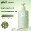 Baiteli Seaweed & Sea Salt Bath & Shower Set