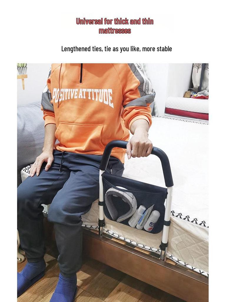 Elderly Anti-Fall Bedside Assist Handrail - Universal No-Punch Support Frame