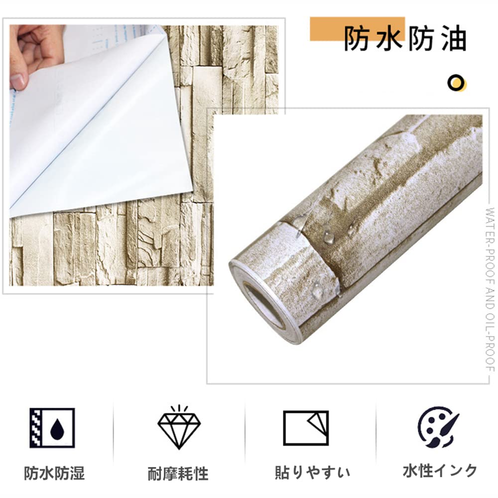 Homya Wallpaper 45cm X Remake Peelable No Glue DIY Mildew Wall Sticker Stone-Look Stickers, 6m, Brick-Look Stickers, Sheet, Wallpaper, Required,