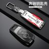 For Mercedes Benz A C E S G Class GLC CLE CLA GLB GLS W177 W205 W213 W222 X167 AMG Racing Track Style Design Car Key Case Cover