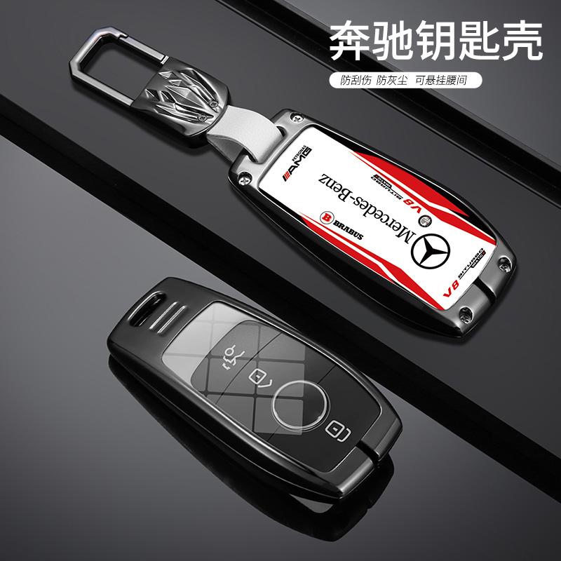 For Mercedes Benz A C E S G Class GLC CLE CLA GLB GLS W177 W205 W213 W222 X167 AMG Racing Track Style Design Car Key Case Cover