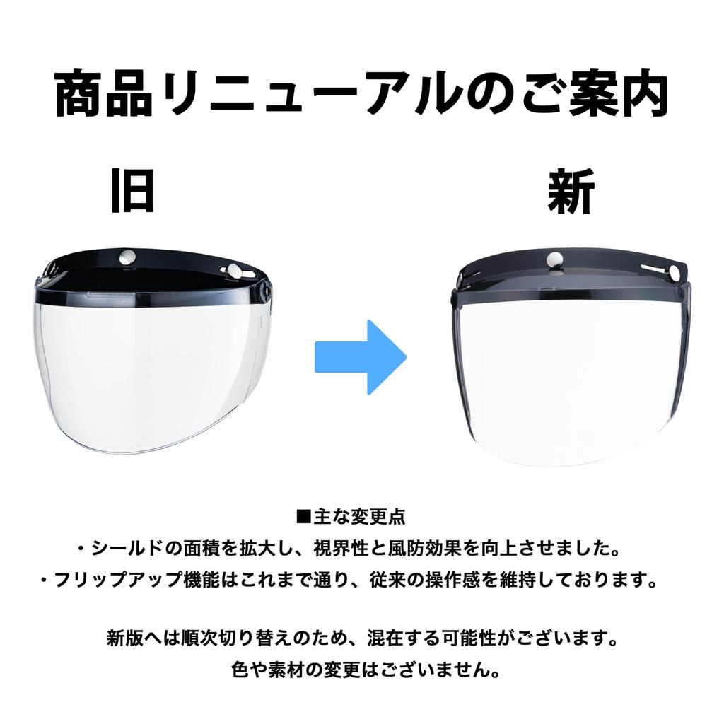 Shield Shield Light Smoke Jet Helmet Full Face Vintage Be Attached To Super Compatible with General SG Standard Helmets TT&CO. Flip-up [Can