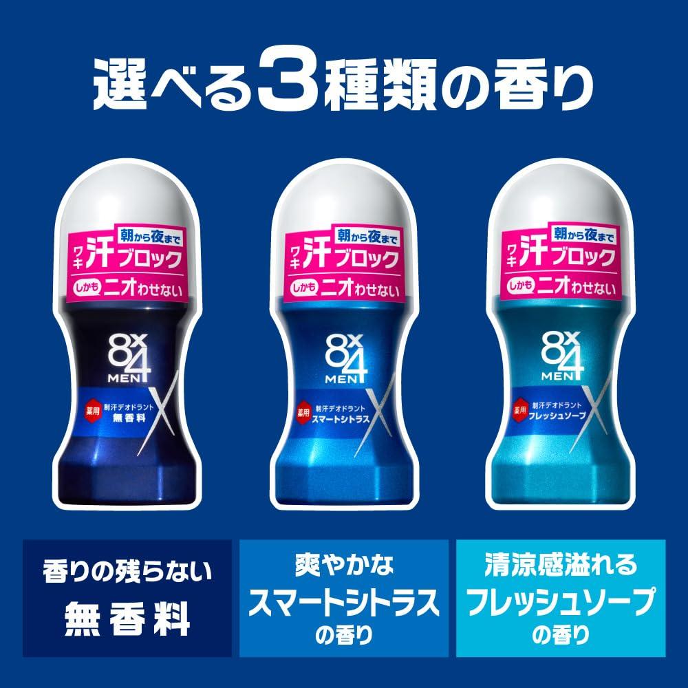 8x4 Men Fresh Soap 60ml Antiperspirant Deodorant for Men Roll-On