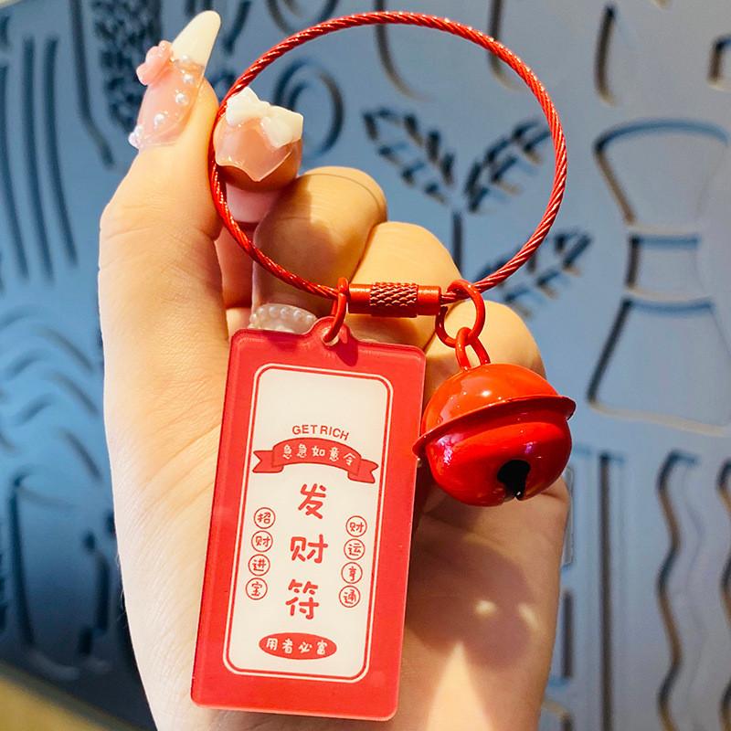 Creative Cartoon Acrylic Keychain Charming Gift For Birthdays And Parties