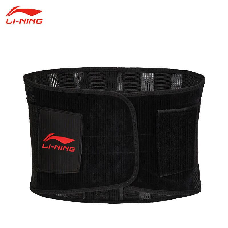 Li-Ning Men s Weightlifting Lumbar Support Belt