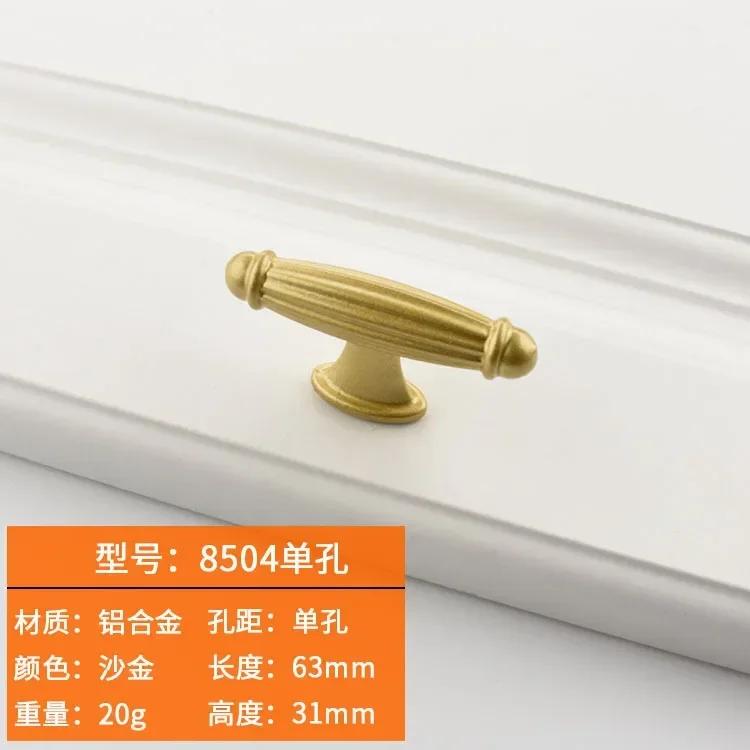 Gold Handle Cabinet Wardrobe Aluminum Alloy Handle Nordic Solid Simple Drawer Shoe Cabinet Door Handle