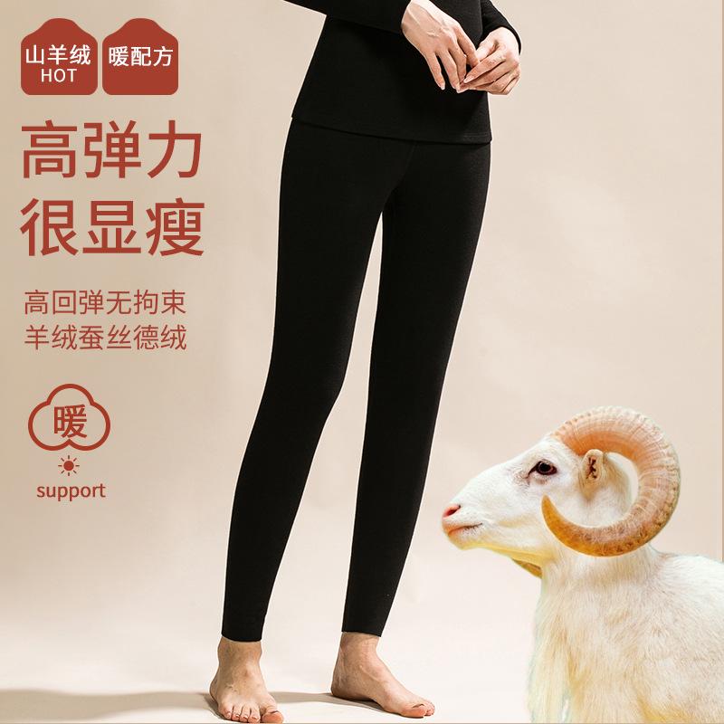 Semi-turtleneck silk warm fleece warm clothes women's fleece heating wool silk middle collar long johns set winter