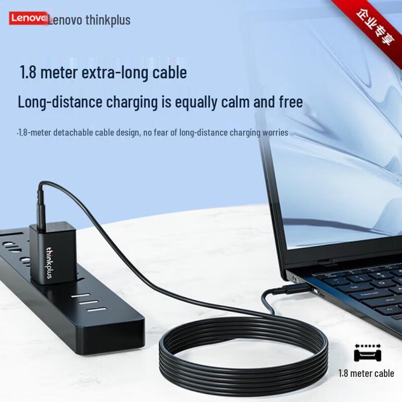Lenovo thinkplus 65W GaN USB-C Nano Fast Charger