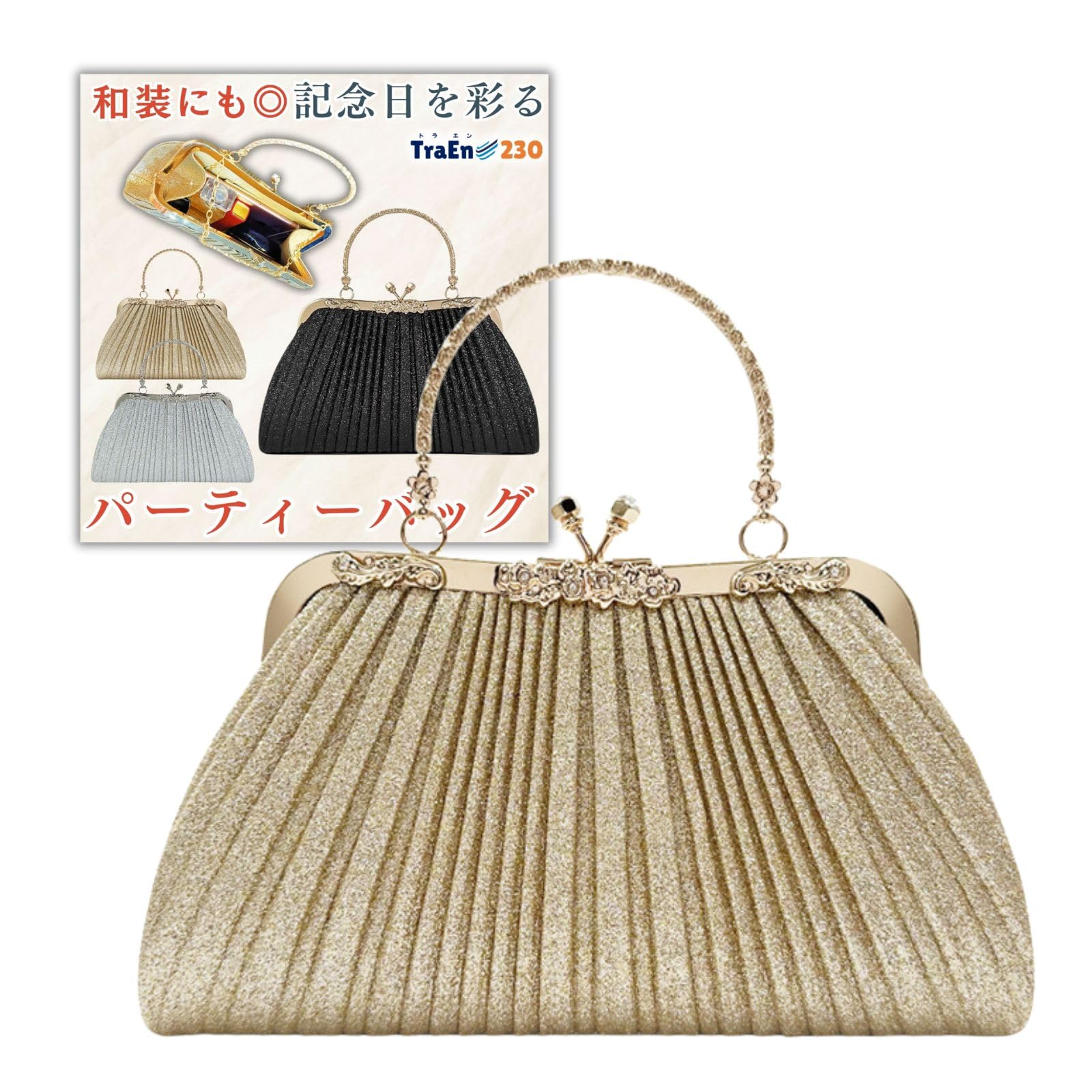 

[TraEn230] Women s Clutch Bag for Weddings, Entrance Ceremonies, and Graduations, Party Bag for Guests, Hakama, and Kimono (Gold)