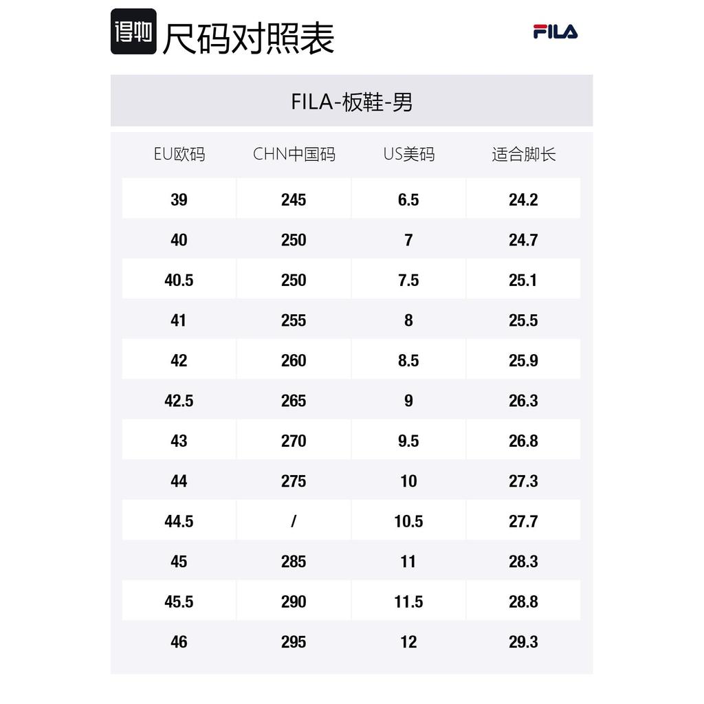 FILA High top Skateboard Shoes Men's Green F12M341214FBT