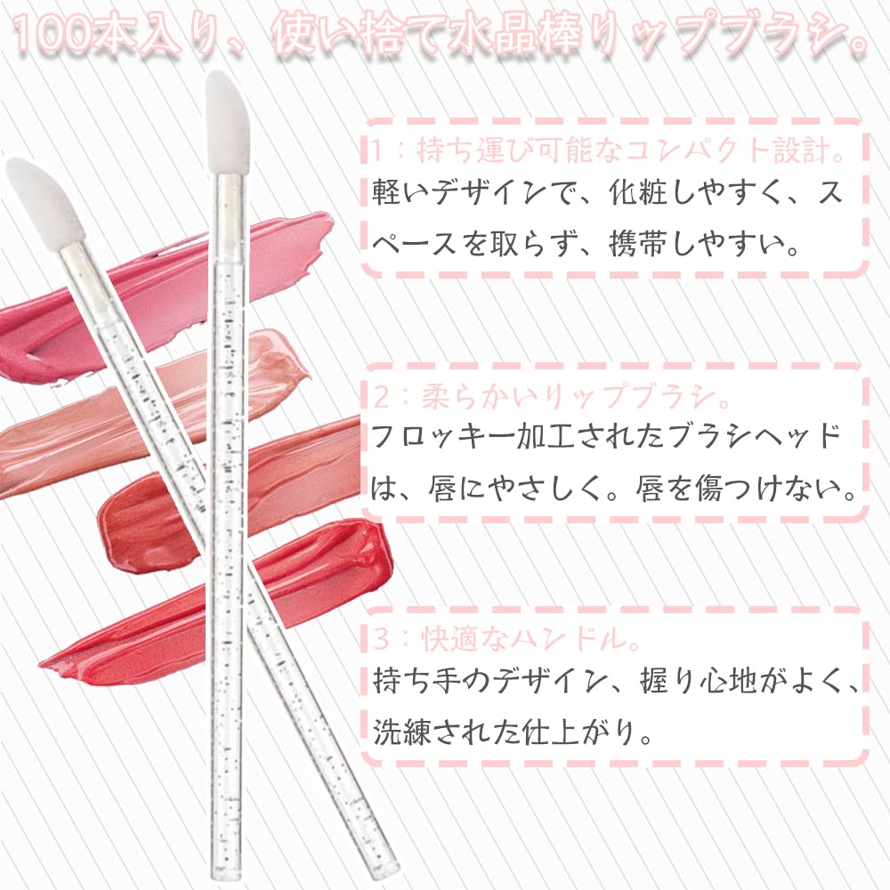 Disposable Lip Set of 100 Makeup Lipstick Lip Gloss Lip Makeup Lip Gloss Easy to Gentle on the Cosmetic Eyebrow Eyeshadow Lipstick Brushes, Brushes,