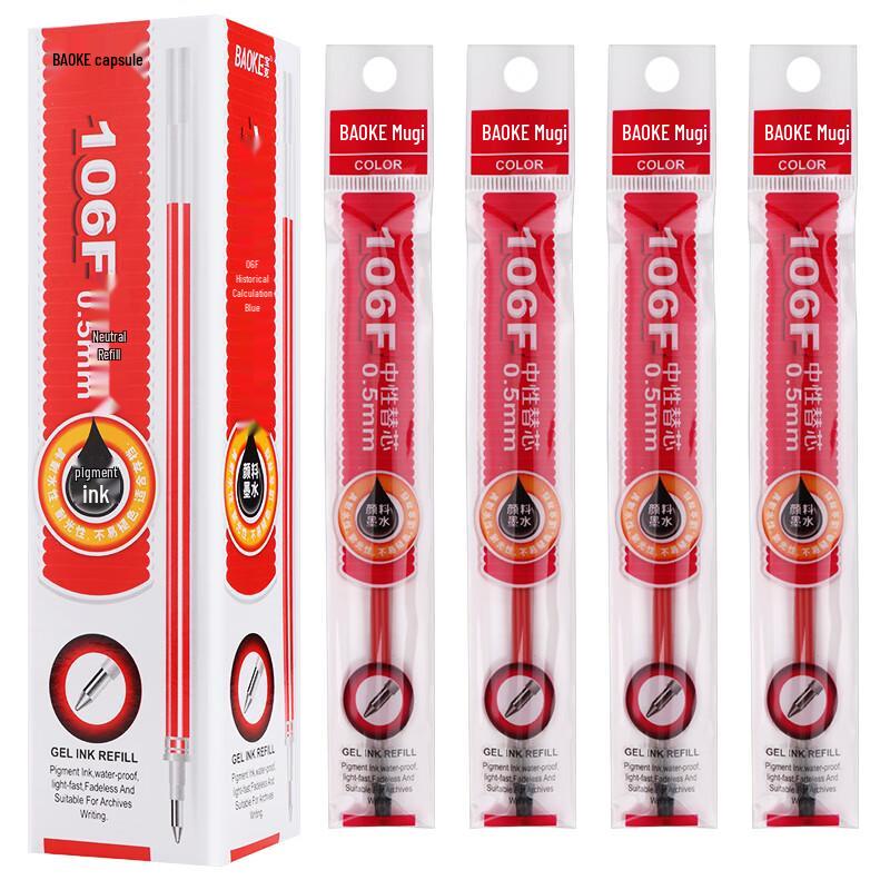 BAOKE PS106F Gel Pen Refill