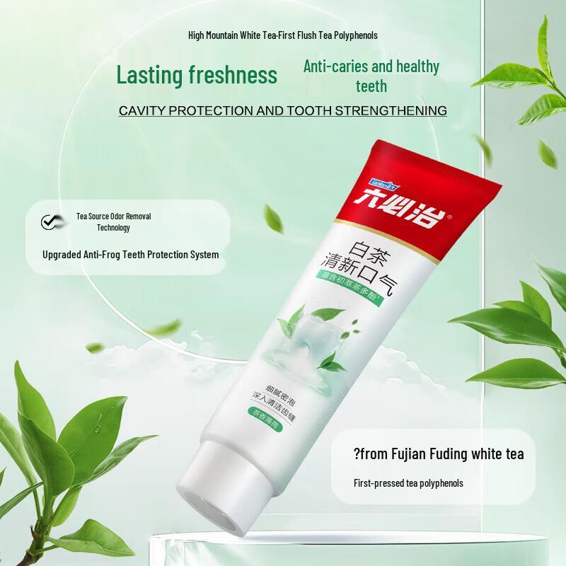 Liubizhi Herbal Gum Care Toothpaste & Toothbrush Set