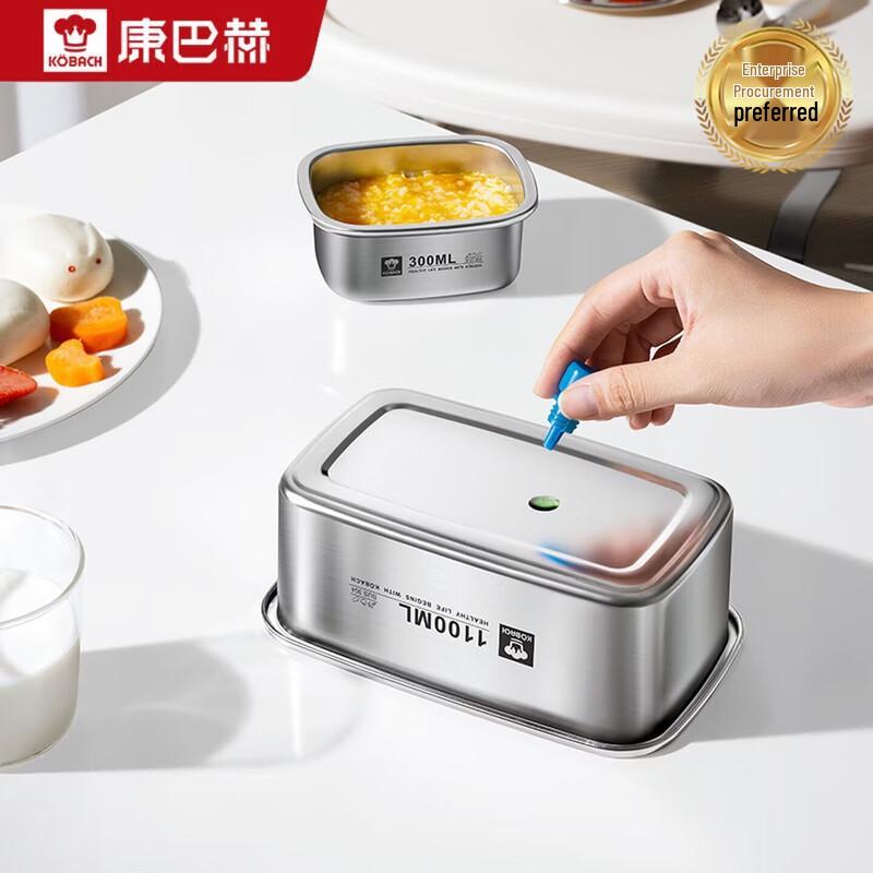 KOBACH Negative Pressure Vacuum 304 Stainless Steel Food Container