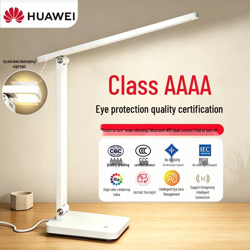 Huawei Eye-Care Smart Desk Lamp