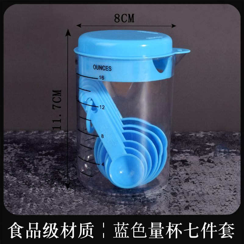 1SET measuring spoon measuring cup set, milk powder spoon plastic with scale roasting coffee kitchen measuring spoon baking tool combination