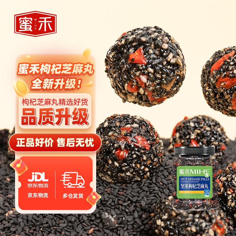 Mihe Traditional Gourmet Snacks