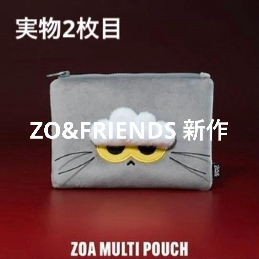 [USED] ZO&FRIENDS ZOA MULTI POUCH Pouch