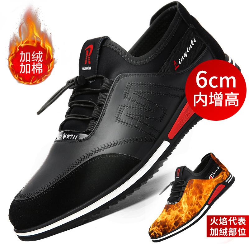 Men's Sports and Leisure Leather Shoes Youth Tide Shoes Soft Sole Heightening White Men's Shoes Four Seasons Leather Shoes 2025