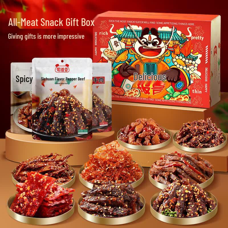 Shudao Xiang Sichuan Assorted Meat Snacks Gift Box