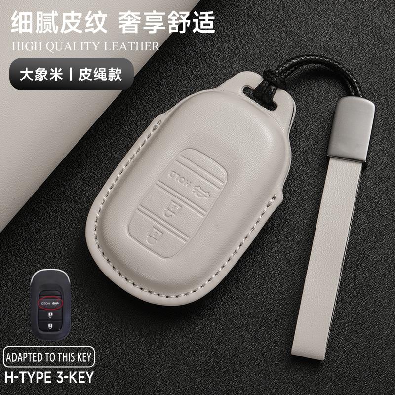 Leather Car Key Cover Case Protection Shell Keychain For Honda Accord Civic 8 10 11 Th Gen HR-V CR-V BR-V Vezel Jazz Freed Pilot